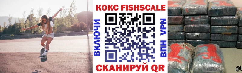 Где продают наркотики Белореченск КОКАИН НБОМе Марихуана Гашиш
