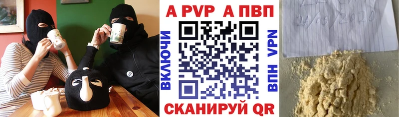 APVP СК  Белореченск 