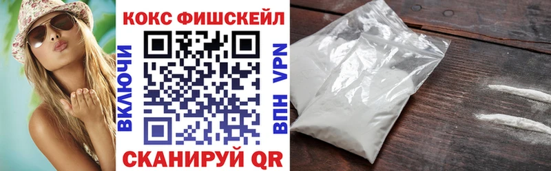 Кокаин Колумбийский blacksprut tor Белореченск