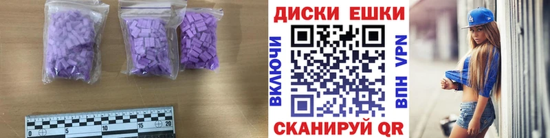 ЭКСТАЗИ 280 MDMA  Белореченск 
