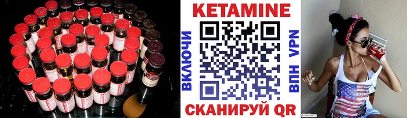 Кетамин ketamine  дарк нет какой сайт  Белореченск 