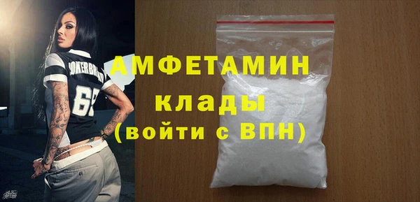 бошки Баксан