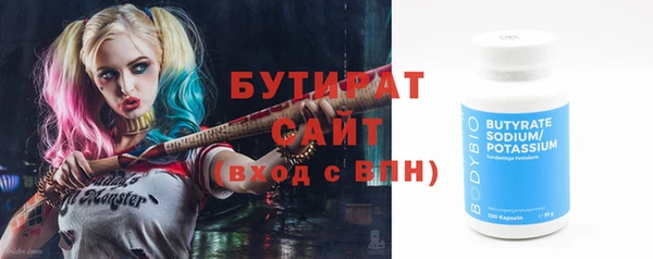 бошки Баксан