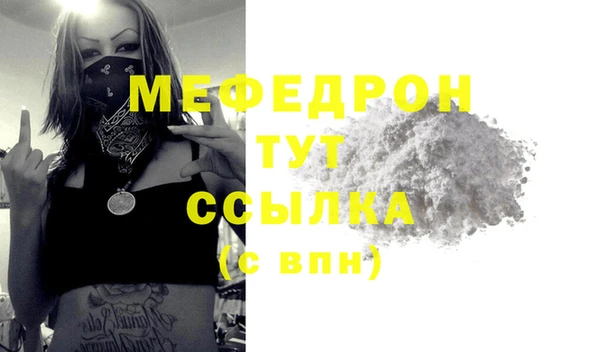 амфетамин Белоозёрский