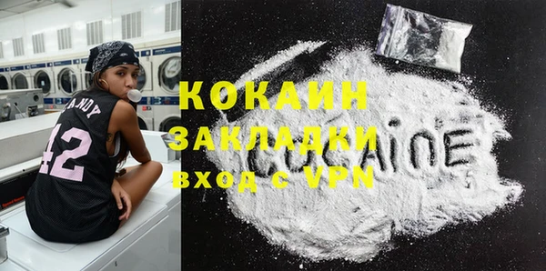 бошки Баксан