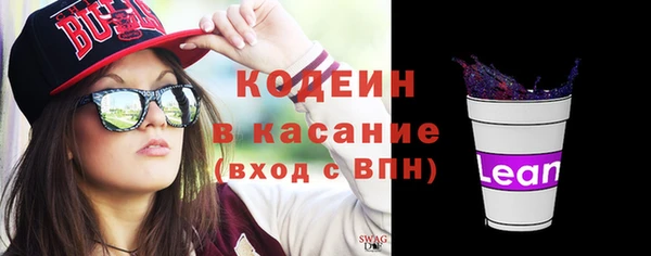 бошки Баксан