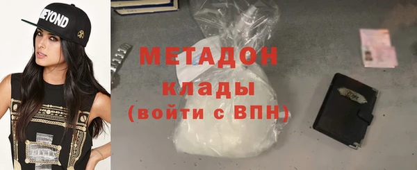 синтетический гашиш Беломорск