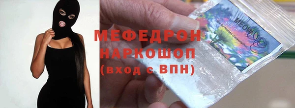 бошки Баксан