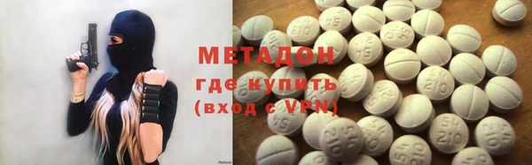 гашиш Бежецк