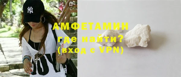 синтетический гашиш Беломорск