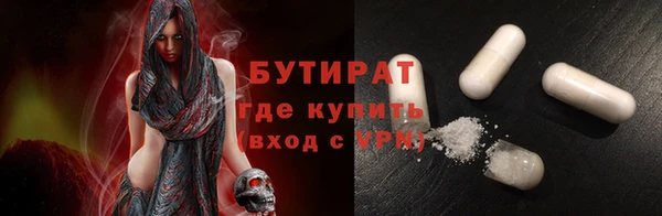 синтетический гашиш Беломорск