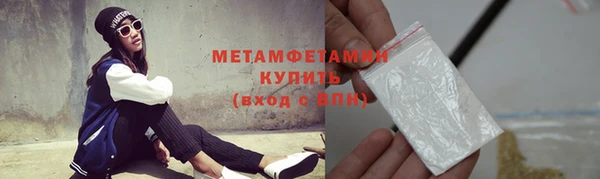 Альфа ПВП Белая Калитва