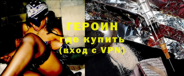 каннабис Белая Холуница
