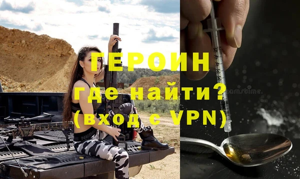 синтетический гашиш Беломорск