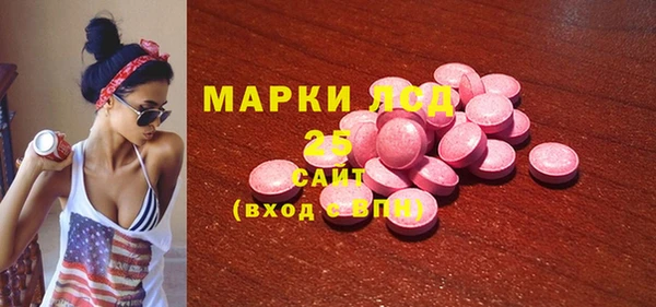 кокаин перу Белокуриха