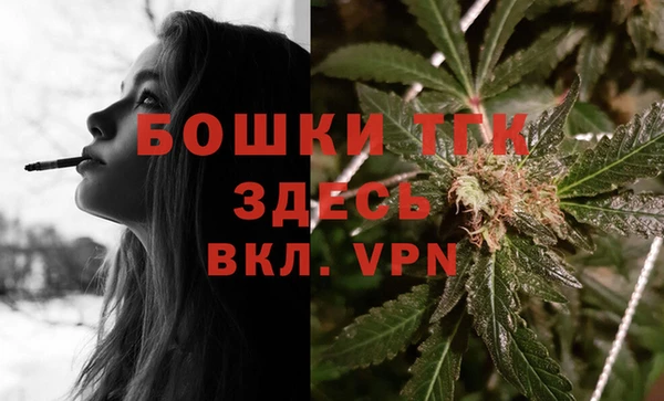 синтетический гашиш Беломорск