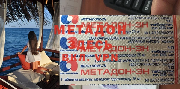 бошки Баксан