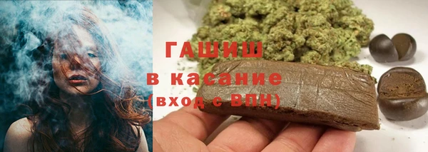 амфетамин Белоозёрский