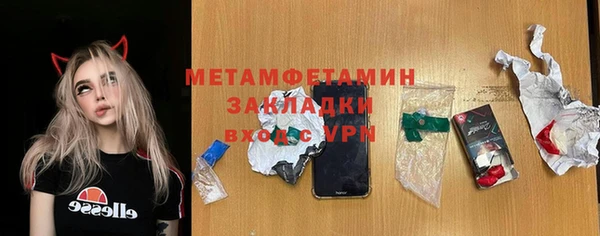 синтетический гашиш Беломорск