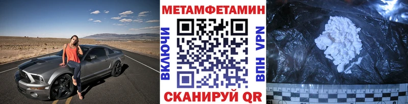 Первитин винт  Белореченск 