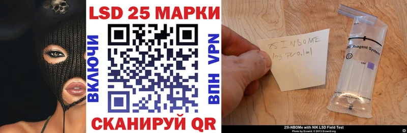 Наркотические марки 1,5мг  Белореченск 